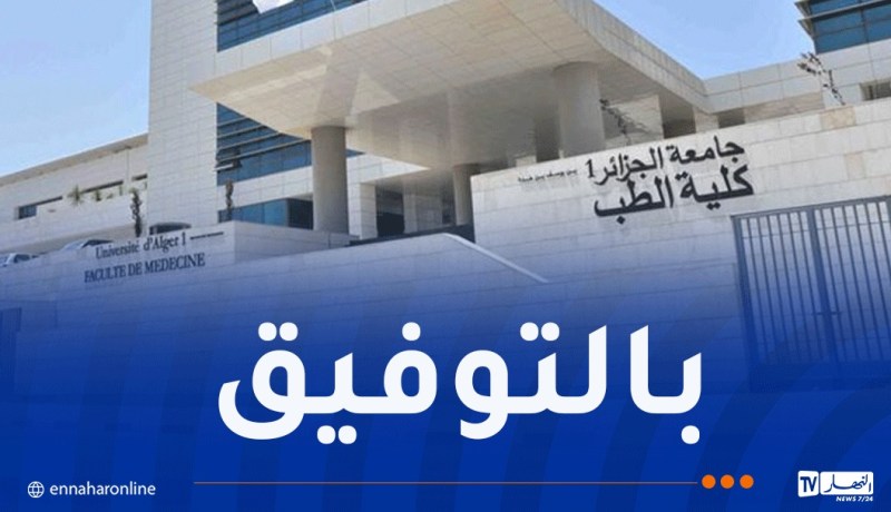 150 سؤالًا في 4 ساعات.. تفاصيل مسابقة الإقامة للأطباء