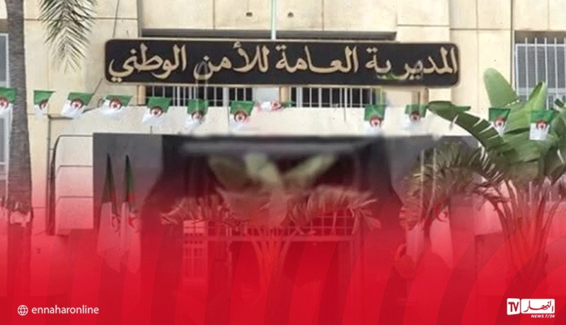 الأمن الوطني يطيح بشبكة إجرامية منظمة ويسترجع 23 مليار سنتيم