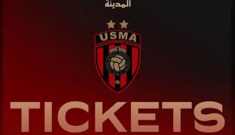 انطلاق بيع تذاكر مباراة اتحاد العاصمة و شبيبة الساورة