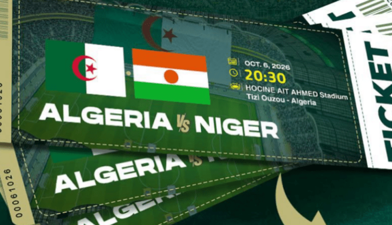انطلاق بيع تذاكر ودية المنتخب الوطني والنيجر