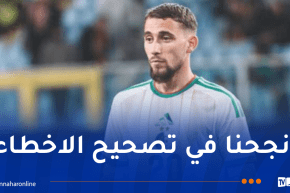 عوشيش: “التربص كان ناجحًا.. وفخور بمشاركتي الأولى مع المنتخب الوطني داخل الديار”