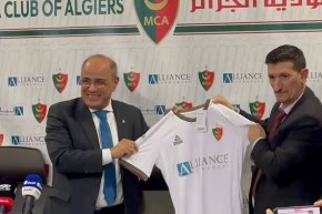 بالصور.. مولودية الجزائر تبرم عقد شراكة جديد