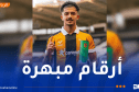 بلومي يبصم على إنجاز جديد في “البريمرليغ”