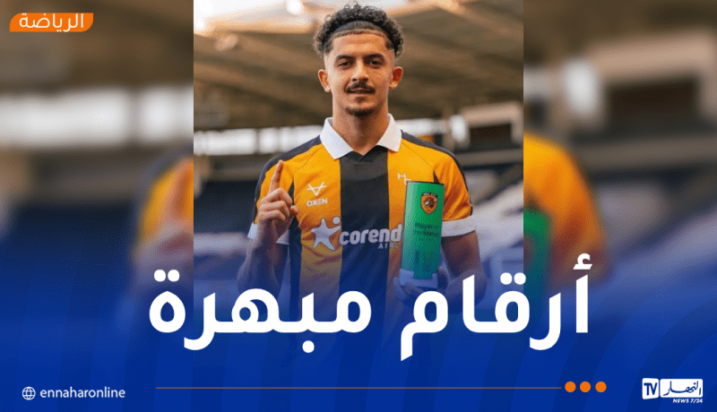 بلومي يبصم على إنجاز جديد في “البريمرليغ”