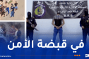 الشلف… فيديو متداول يقود إلى توقيف شاب متورط في عدة قضايا
