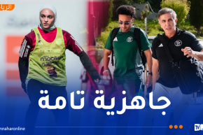 سيدات الخضر يصلن إلى تيزي وزو تحسبا لمواجهة إفريقيا الوسطى