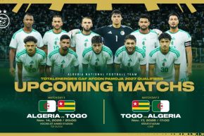 “الفاف” تكشف موعد مواجهتي المنتخب الوطني ضد الطوغو