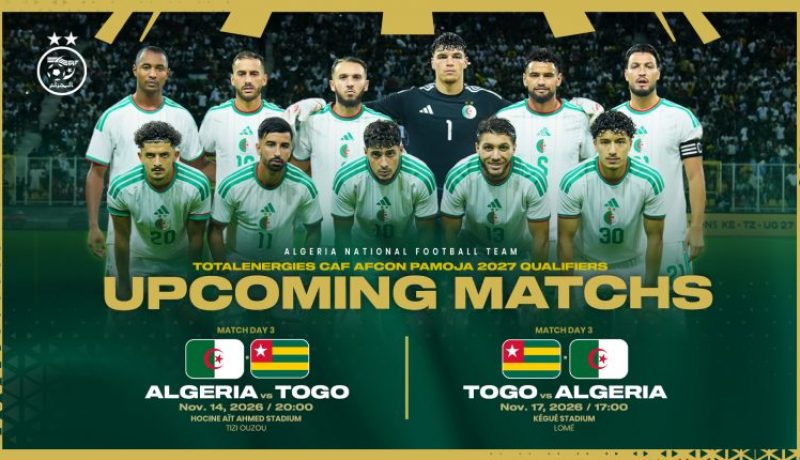 “الفاف” تكشف موعد مواجهتي المنتخب الوطني ضد الطوغو
