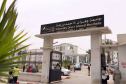 جامعة وهران 1 تتحصل على شهادة ISO 9001