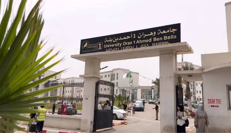 جامعة وهران 1 تتحصل على شهادة ISO 9001