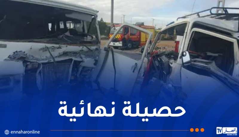 حادث المسيلة.. ارتفاع حصيلة الضحايا إلى قتيل و21 جريحا