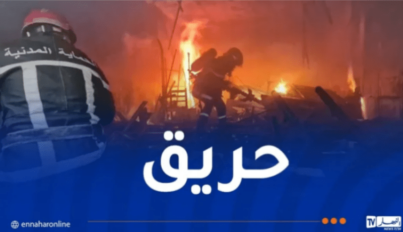 تامنغست.. إخماد حريق داخل مستودع لتخزين المواد الغذائية