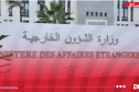 الجزائر تستنكر استهداف محطة لتوزيع الكهرباء في المدينة المنورة