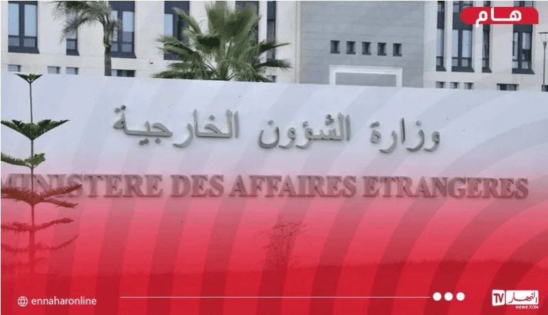 الجزائر تستنكر استهداف محطة لتوزيع الكهرباء في المدينة المنورة