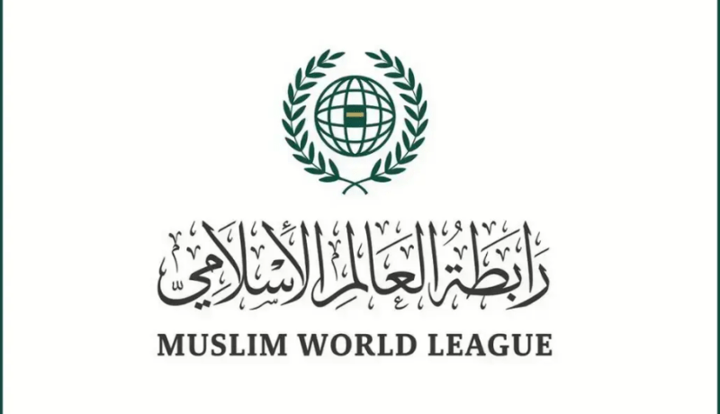 رابطة العالم الإسلامي تدين الهجوم الإرهابي الذي استهدف كنيسةً في الأردن
