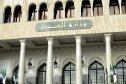 وزارة العدل توظف