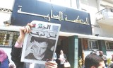 Affaire El Khabar : Le procès renvoyé au 8 juin