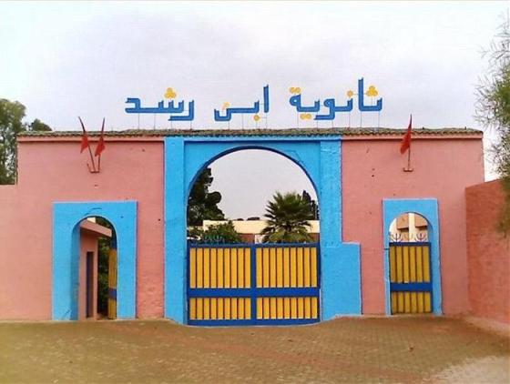 Rénovation du lycée Ibn Rochd (Blida) : un résultat catastrophique