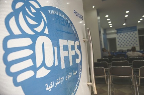 FFS: Salima Ghezali, Chafaa Bouaïche et Hassan Ferli réhabilités