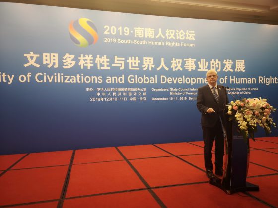 Les mesures prises par la Chine au Xinjiang saluées au Forum des droits de l’homme Sud-Sud 2019