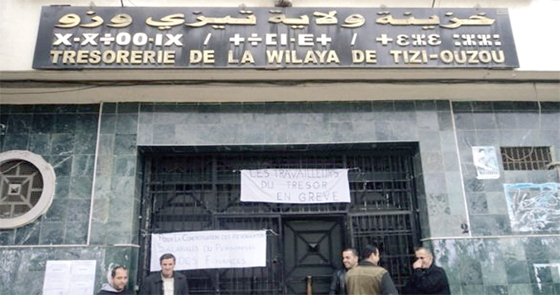 Les travailleurs des finances de Tizi Ouzou en grève