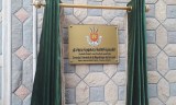 Le Burundi ferme son consulat à Laâyoune ‎