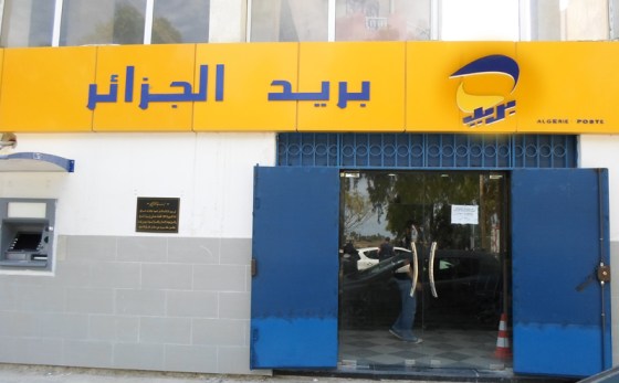 Algérie Poste : Les grévistes menacés de licenciement