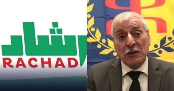 Le MAK et Rachad classés organisations terroristes