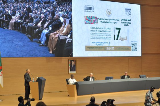 Conférence de l’UPCI : La Palestine au cœur de la déclaration d’Alger 