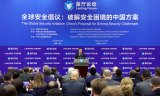 Qin Gang: la solution de la Chine contre le dilemme de la sécurité