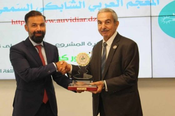 Partenariat Ooredoo – Haut Conseil de la Langue Arabe : Rencontre d’évaluation du projet du premier dictionnaire visuel arabe