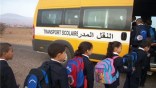 Amélioration du transport scolaire à Béjaïa : Aide financière de 30 milliards de centimes