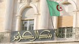 Rapport de la Banque d’Algérie pour 2022 : Solidité de la situation macroéconomique
