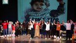 Journées du théâtre arabe à Sétif:  Palestine en focus