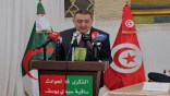 Commémoration des massacres de Sakiet Sidi Youcef : Un solide lien historique entre l’Algérie et la Tunisie