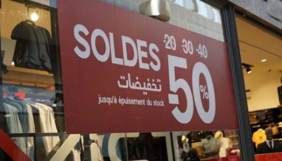 Les ventes en solde autorisées durant le mois de ramadhan : Une aubaine pour les consommateurs 