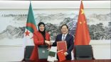 Numérisation : L’Algérie et la Chine signent un mémorandum de coopération