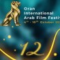 Le Festival du film arabe est de retour : Oran ressuscite ses écrans
